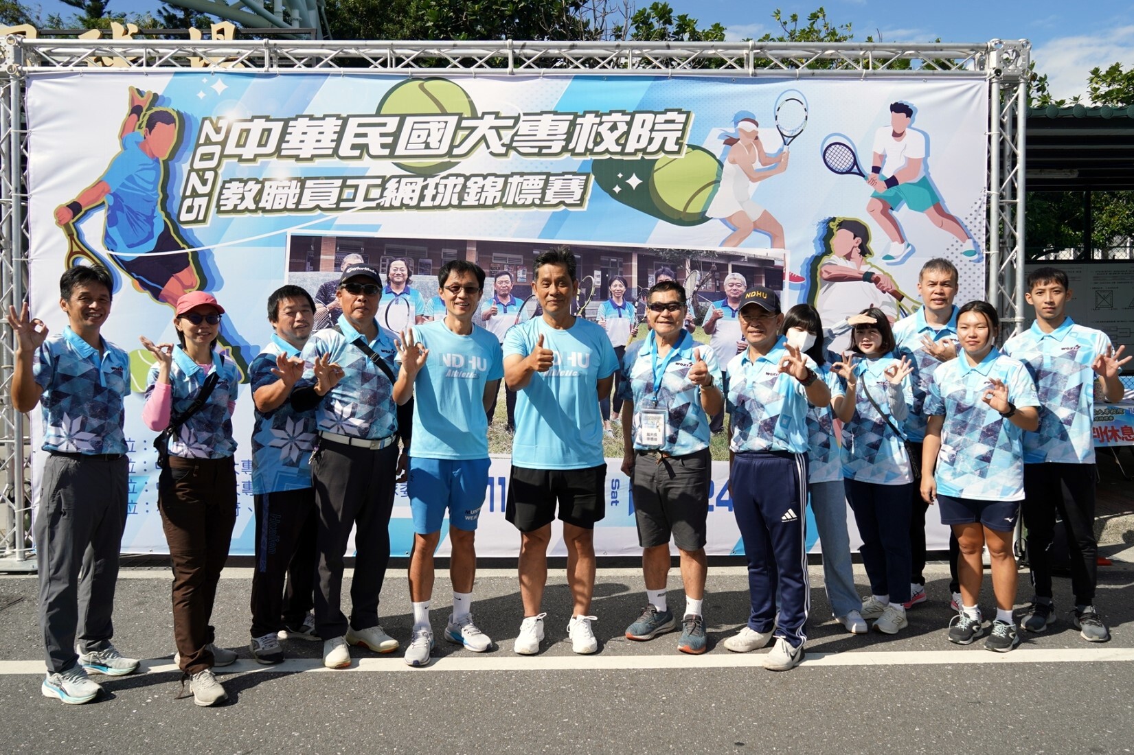 體育中心工作人員