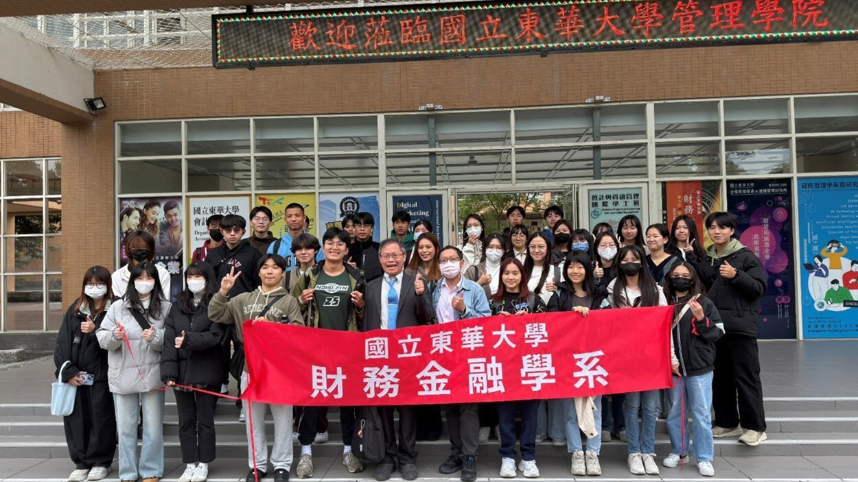 金融產業參訪大合照