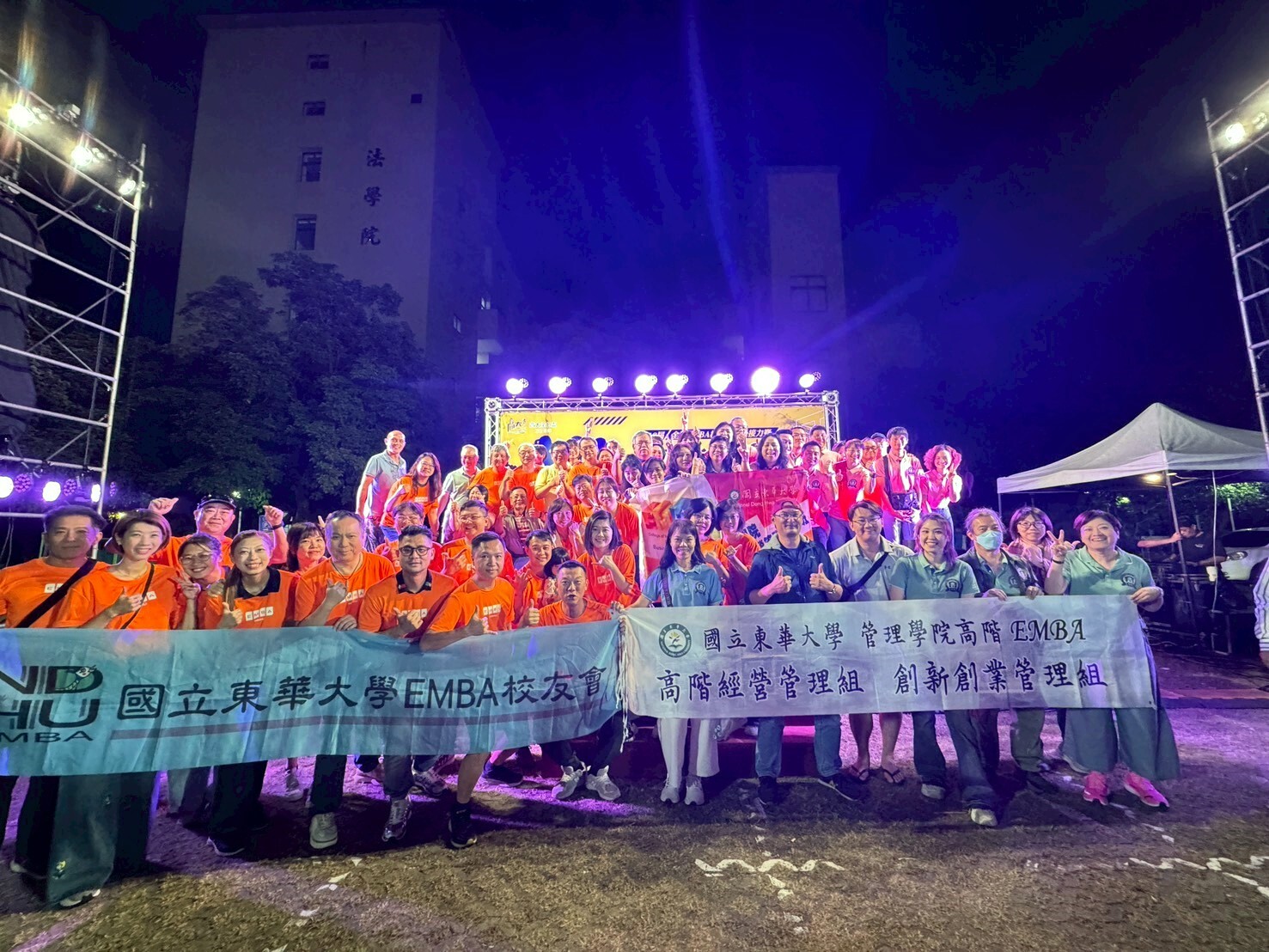 東華高階EMBA與校友會成員盛大合影,展現向心力與滿滿活力