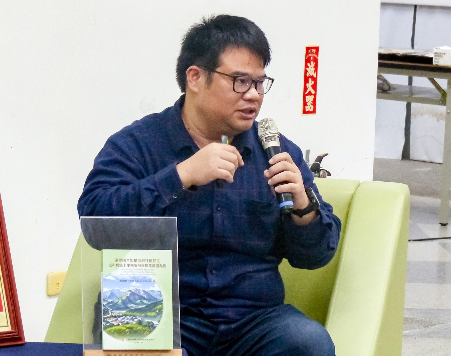 藍姆路.卡造助理教授新書發表分享