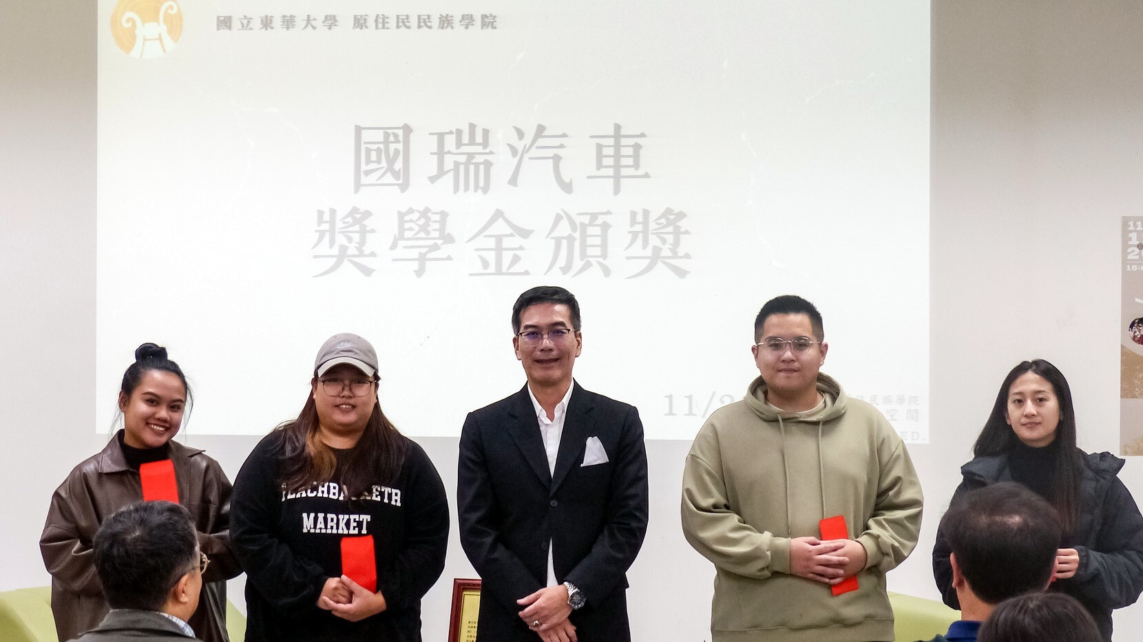 國瑞汽車獎學金得獎者合影