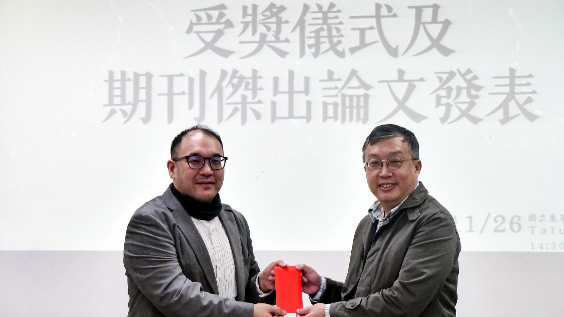 頒發《臺灣原住民族研究》期刊傑出論文獎獎勵金 陳叔倬助理研究員