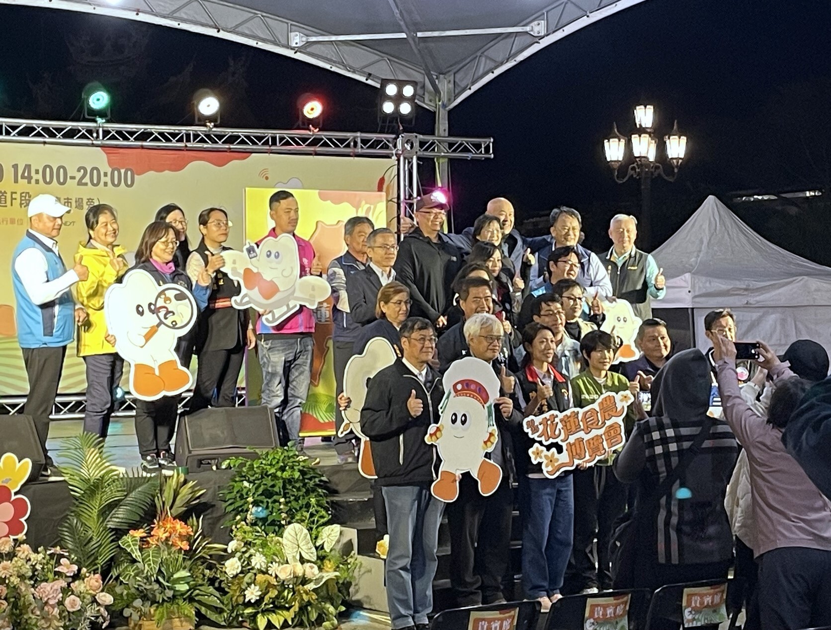 開幕典禮參與嘉賓與技服中心中心主任大合影