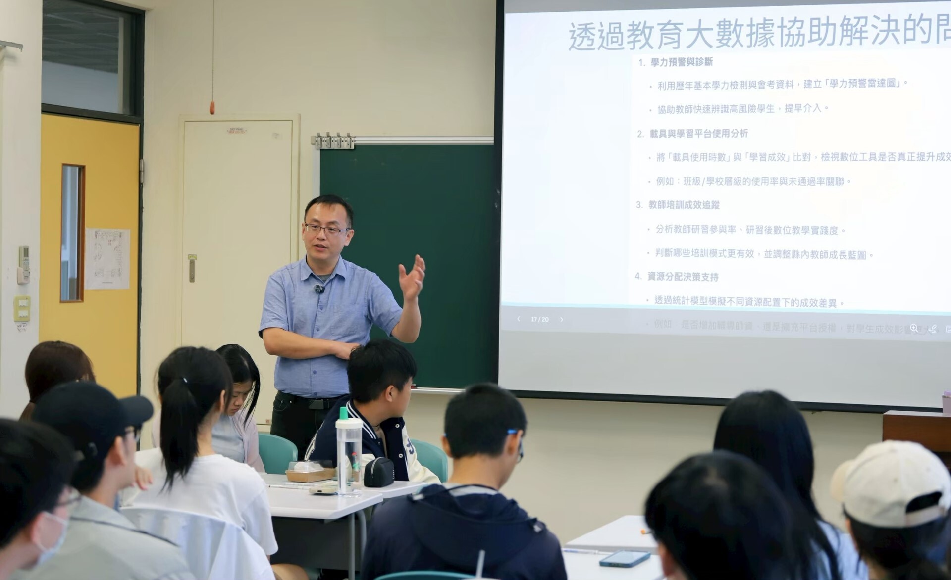 李政蒲輔導員分享教育現場實務經驗