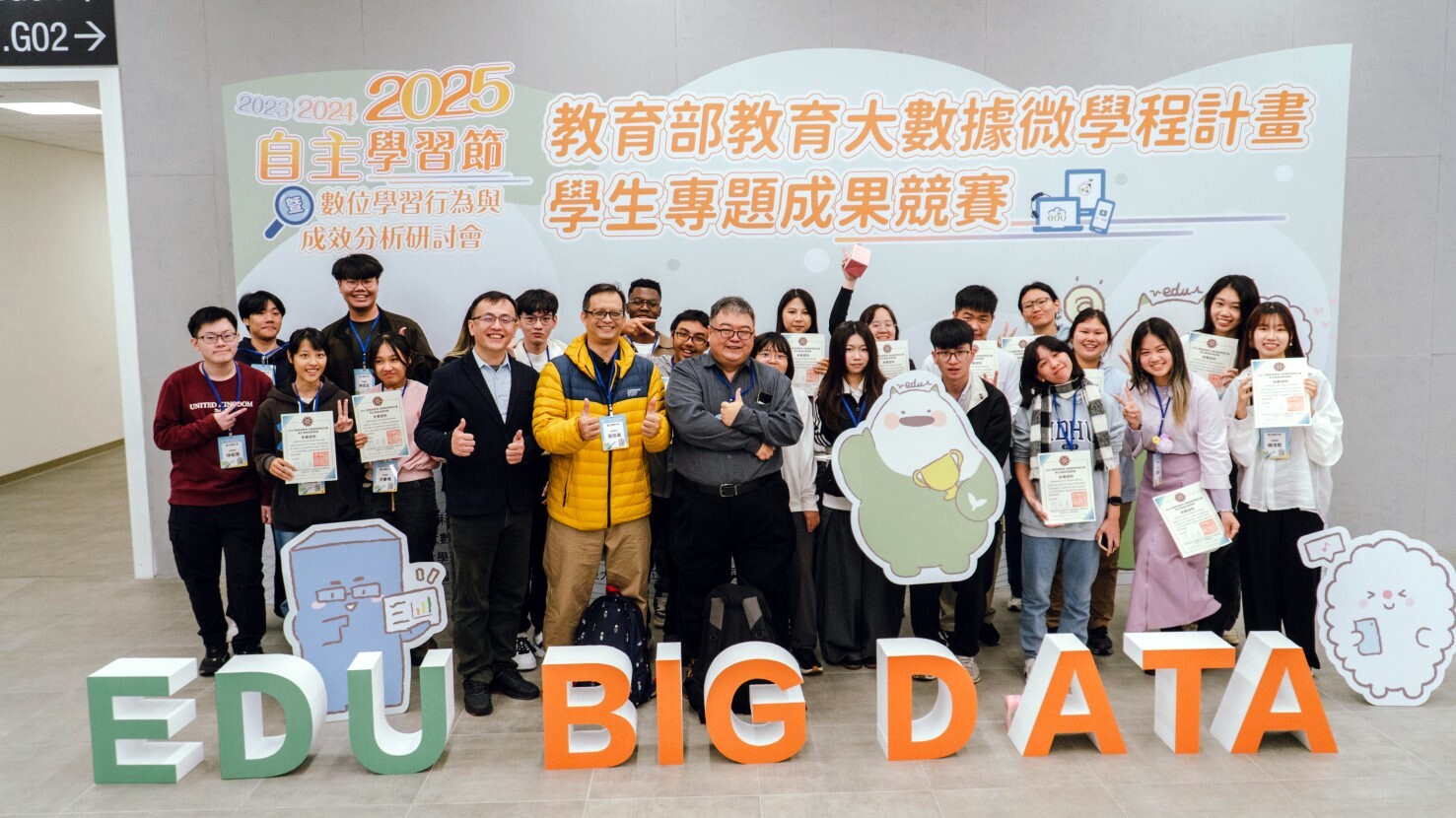 東華於2025年教育大數據學生成果專題競賽六組全數進入複賽之合影