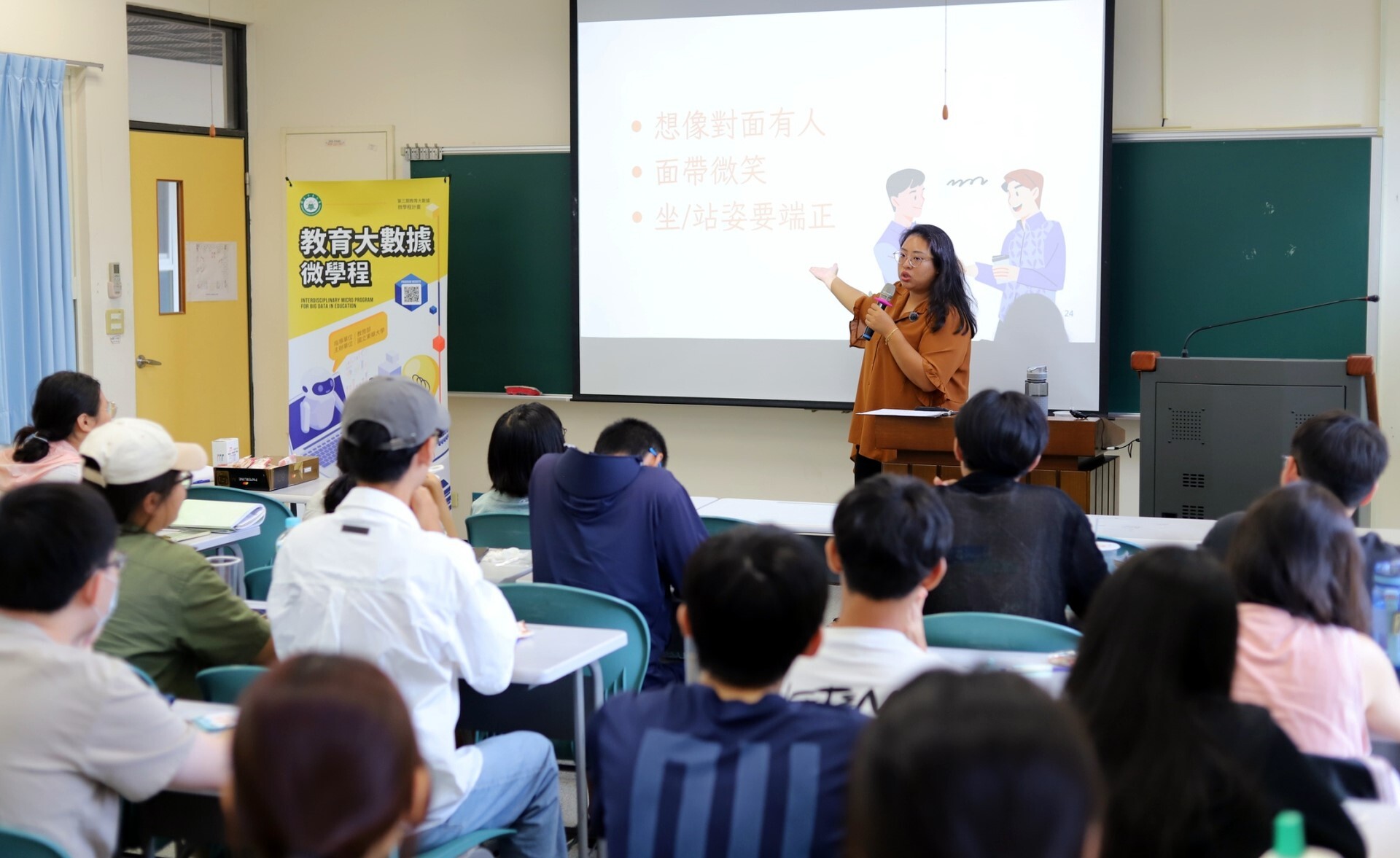 計畫團隊辦理專題培訓講座培訓學生簡報與口說技巧