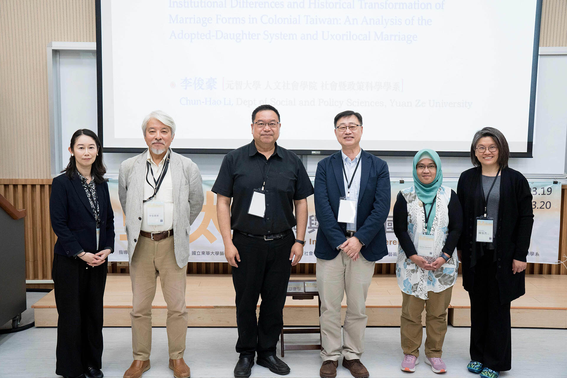 主合辦方與國際學者合影