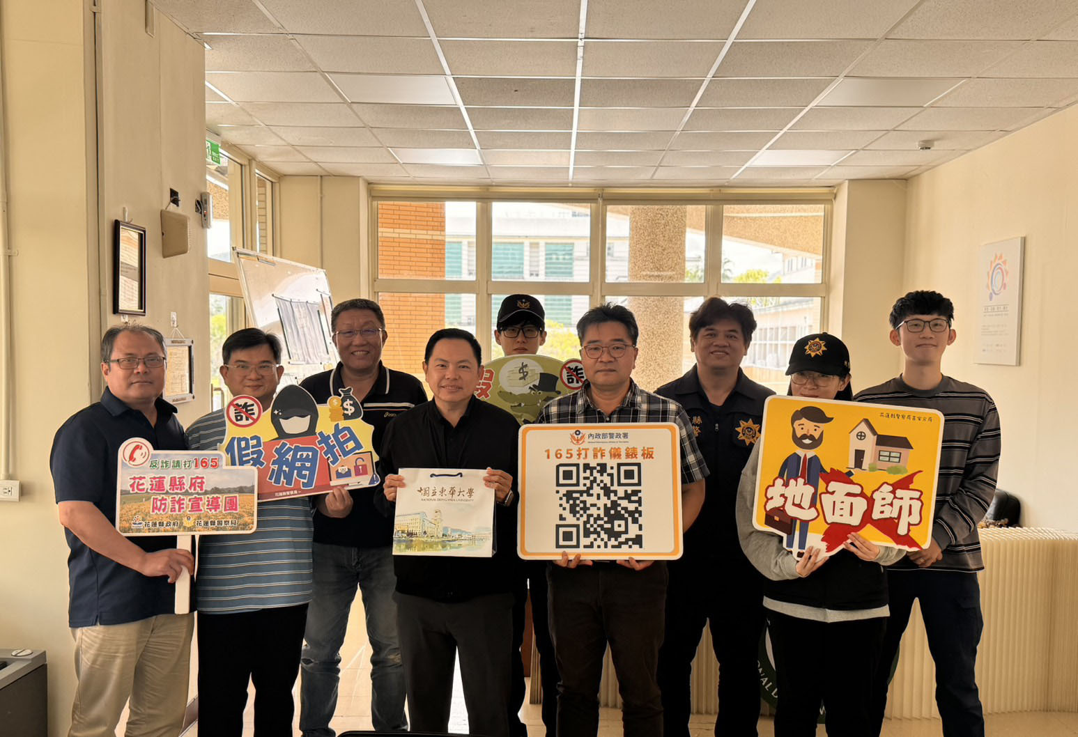 東華大學學務處成員與吉安分局長合影