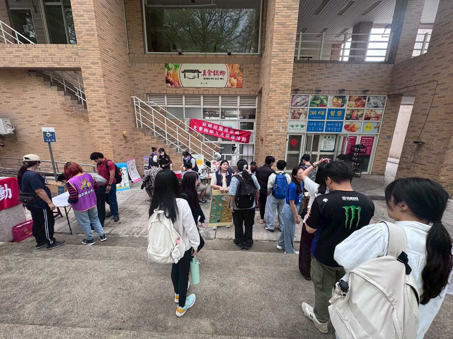 教職員工生踴躍參與防疫篩檢,展現高度健康意識