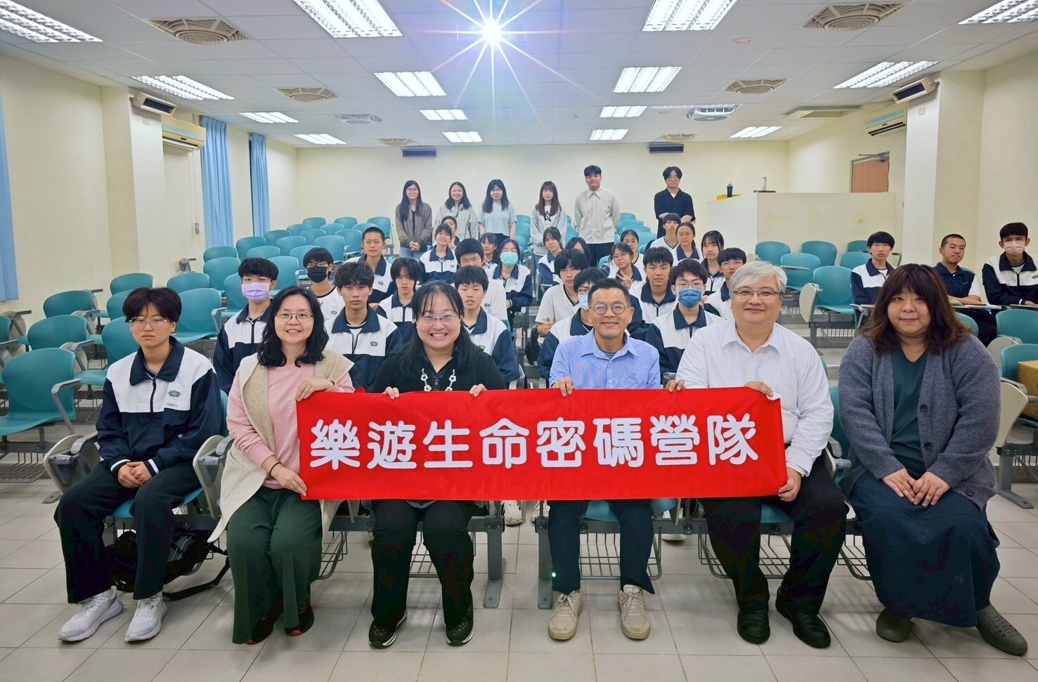 營隊學員與全體授課教師