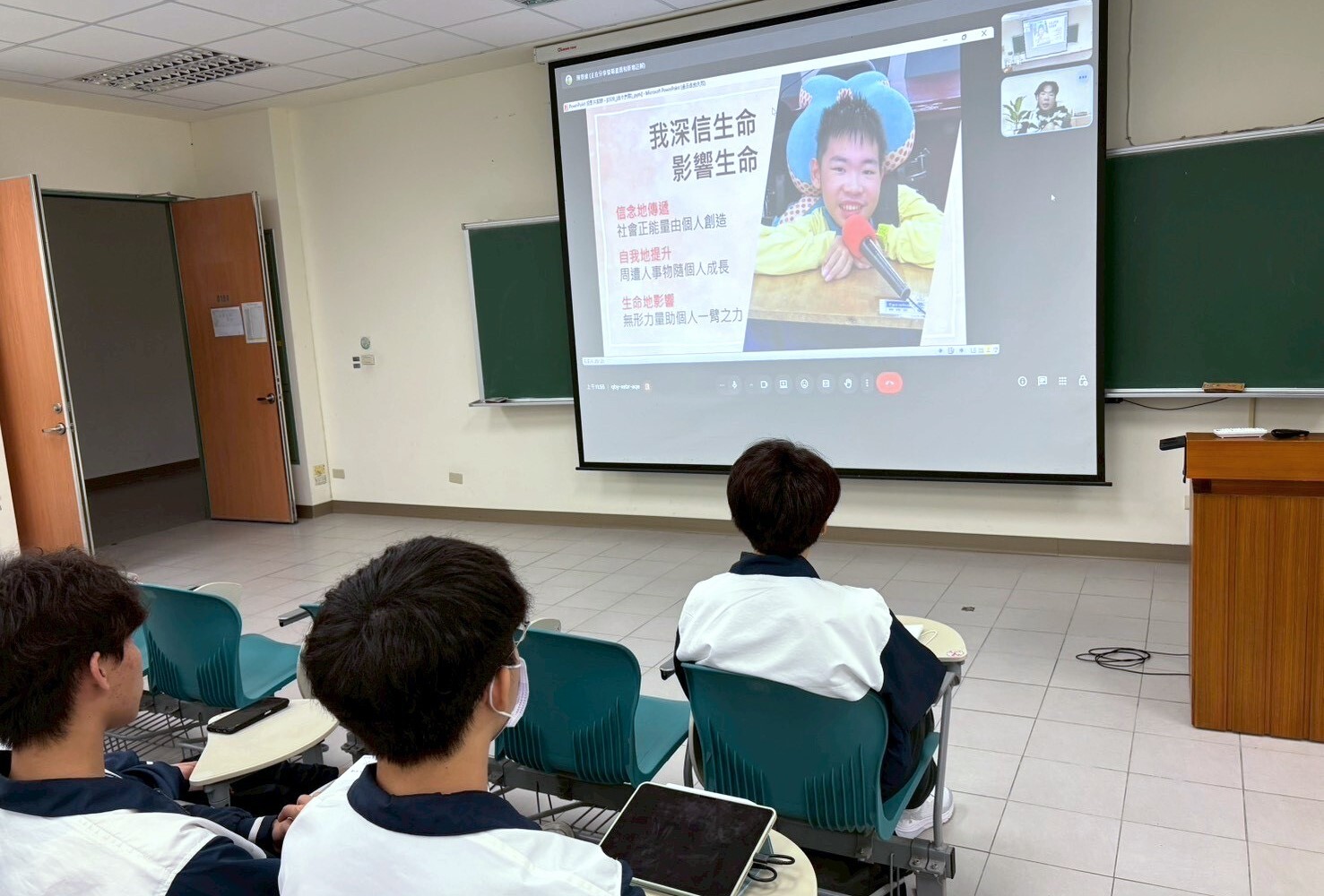 與第61屆十大傑出青年得主陳景維即時線上連線進行專題演講