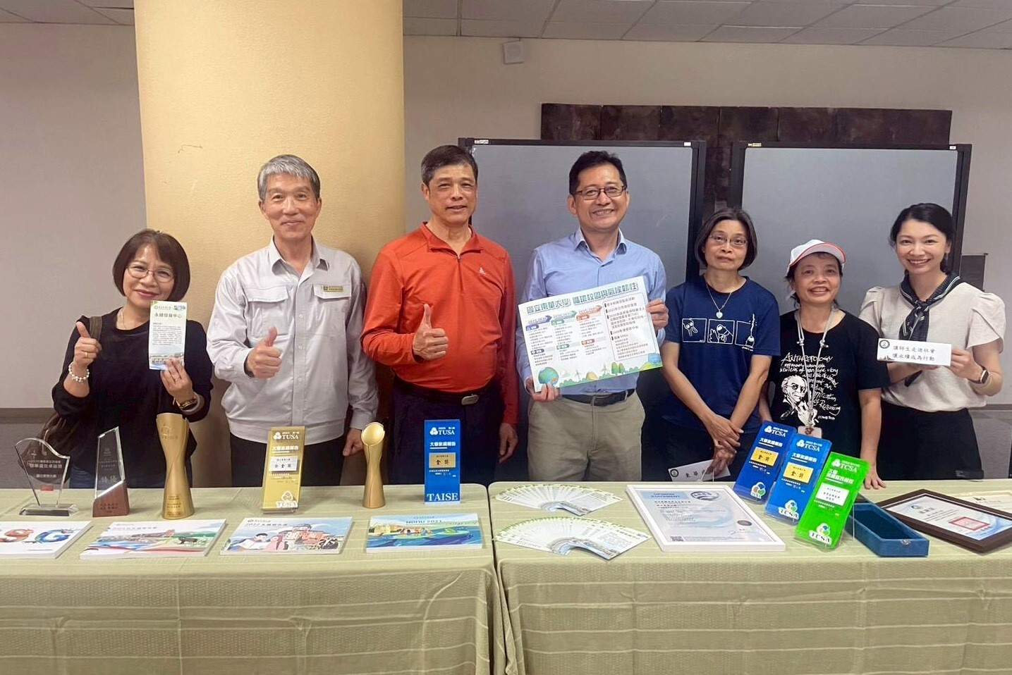 欣欣水泥參訪東華大學永續發展中心,了解本校永續發展成果