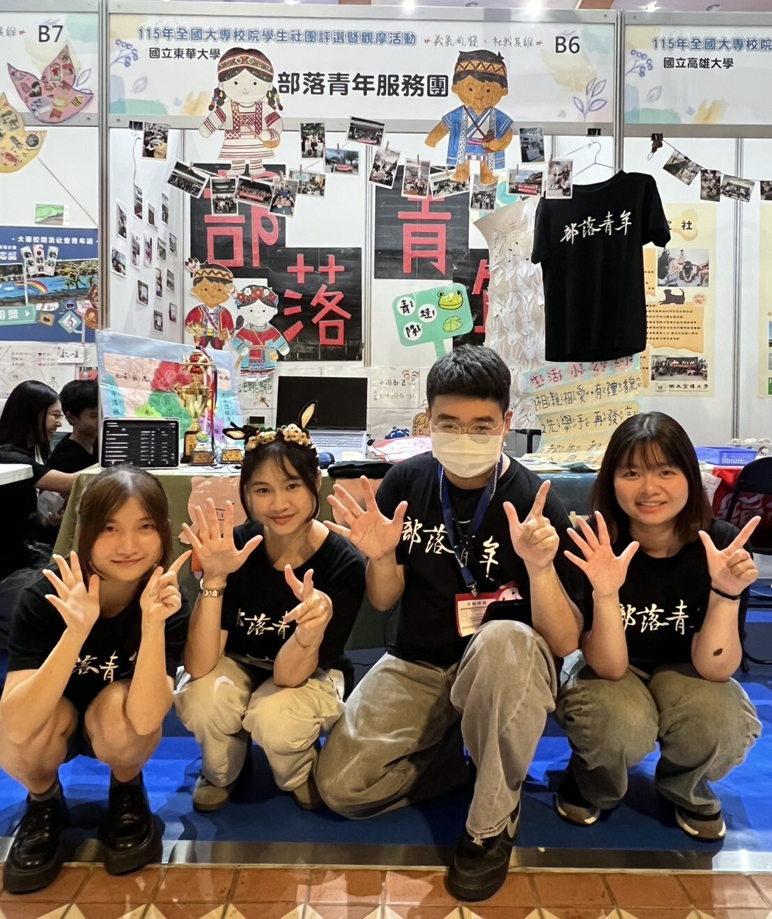 代表東華參賽社團「部落青年服務團」