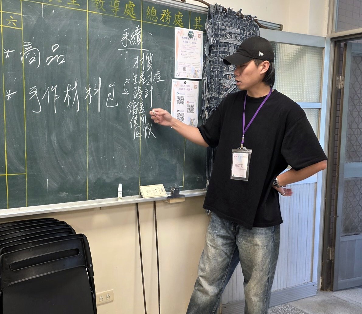 輔大織品系助理教授詹宗佑帶領參與者掌握商品開發的關鍵