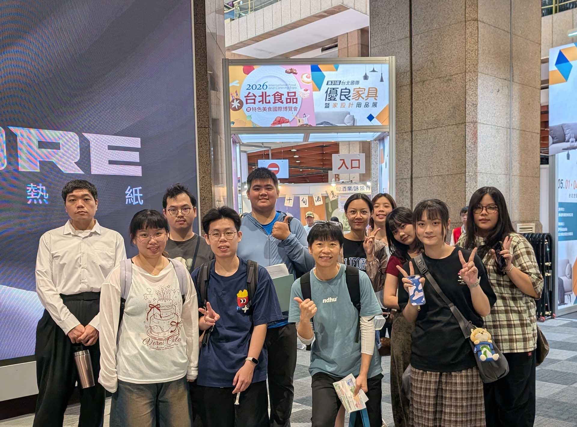 臺北食品國際博覽會合照
