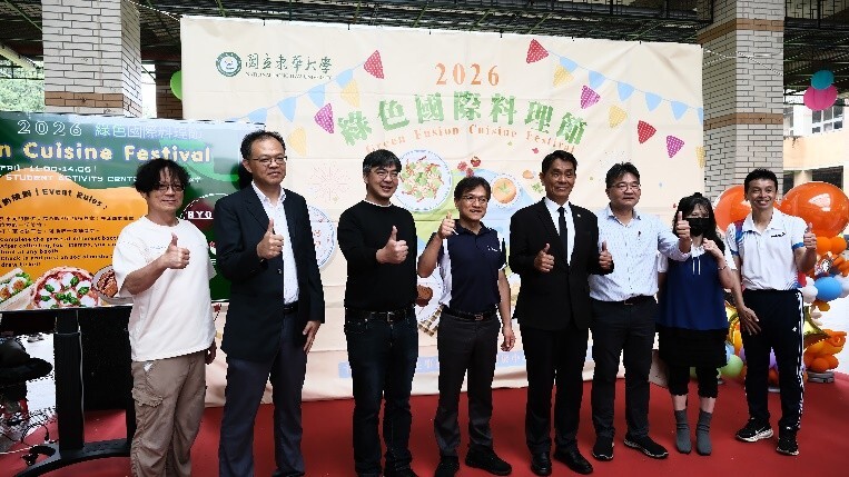 校長與各主管共同出席本次盛宴