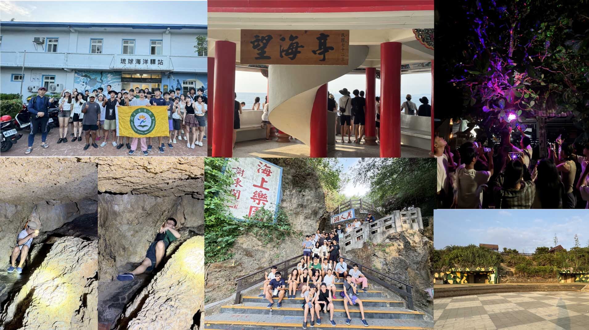 礁岩地形與重要文化遺跡走訪