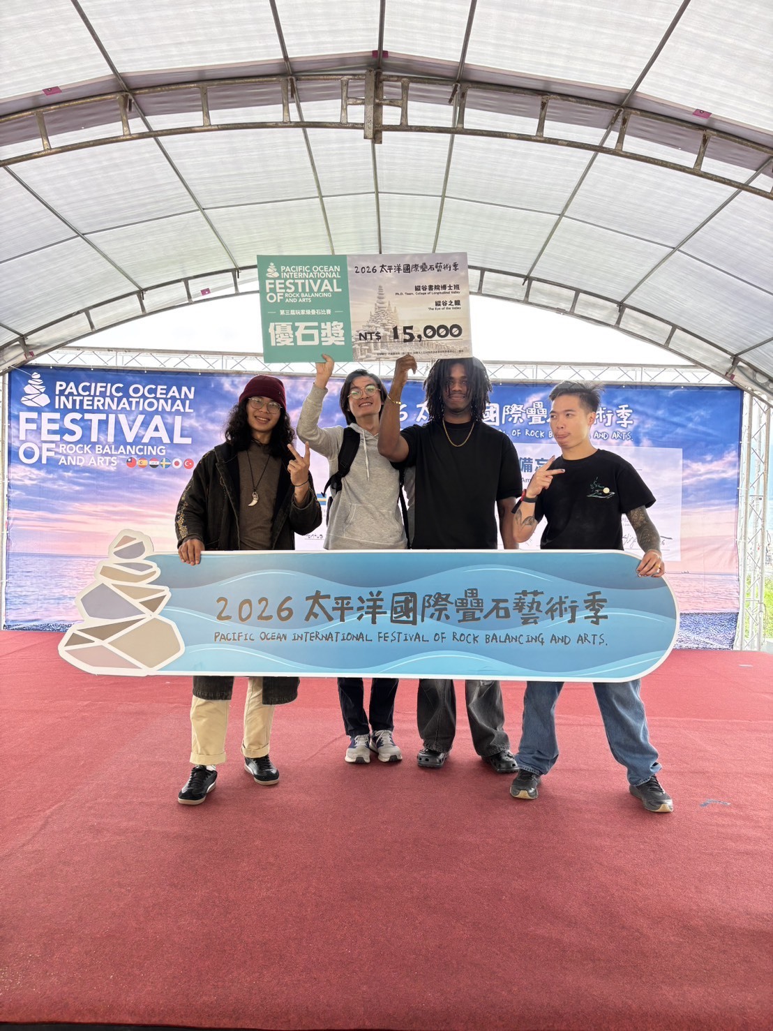 參賽同學與獎項