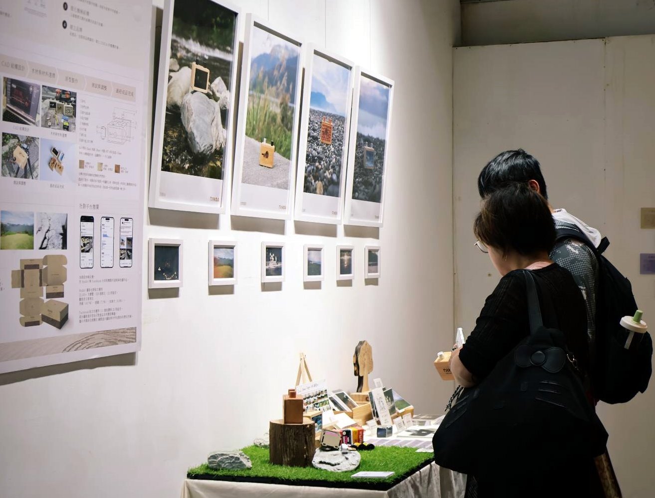 展場一隅02
