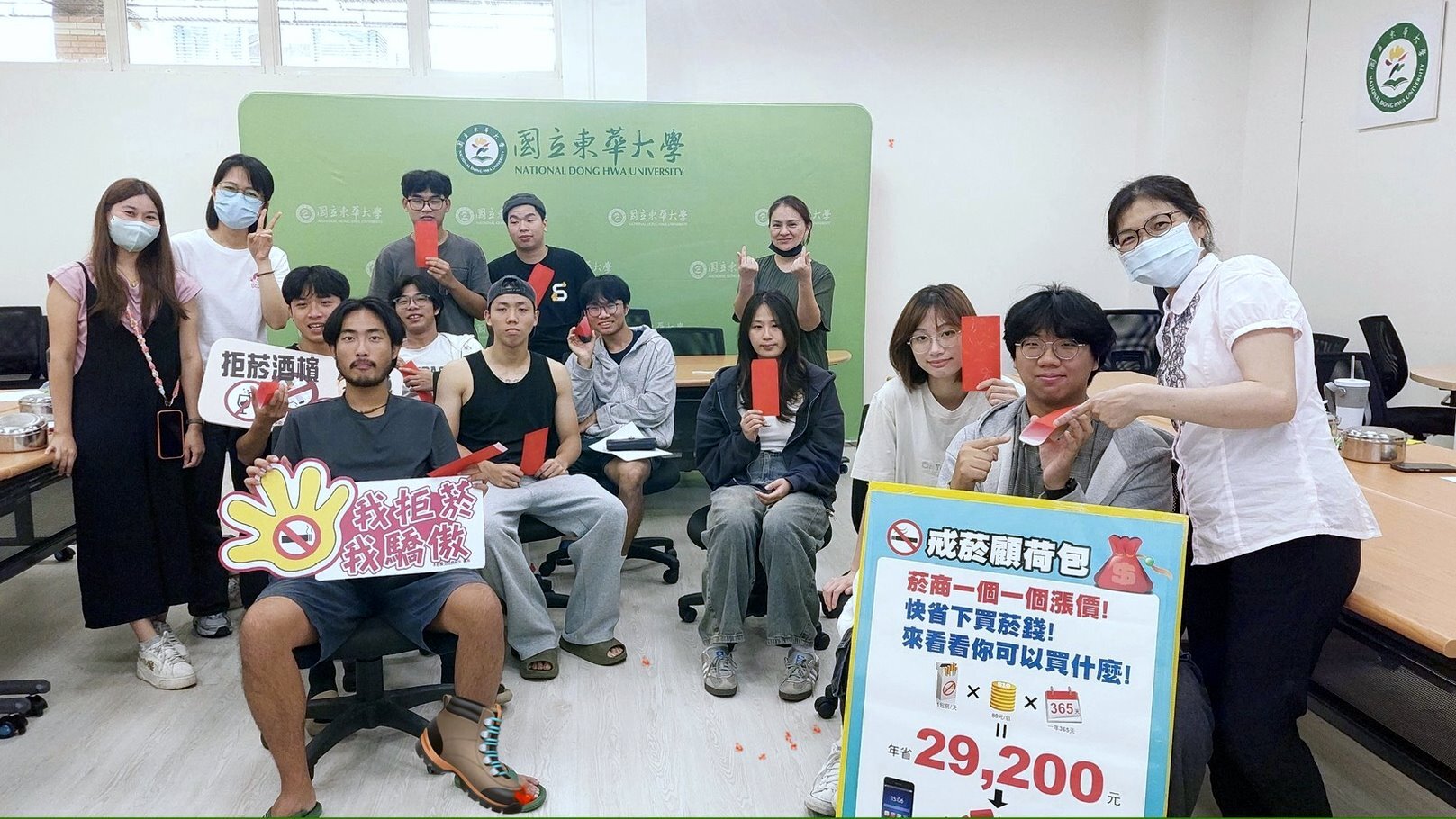 0521戒菸結訓合照