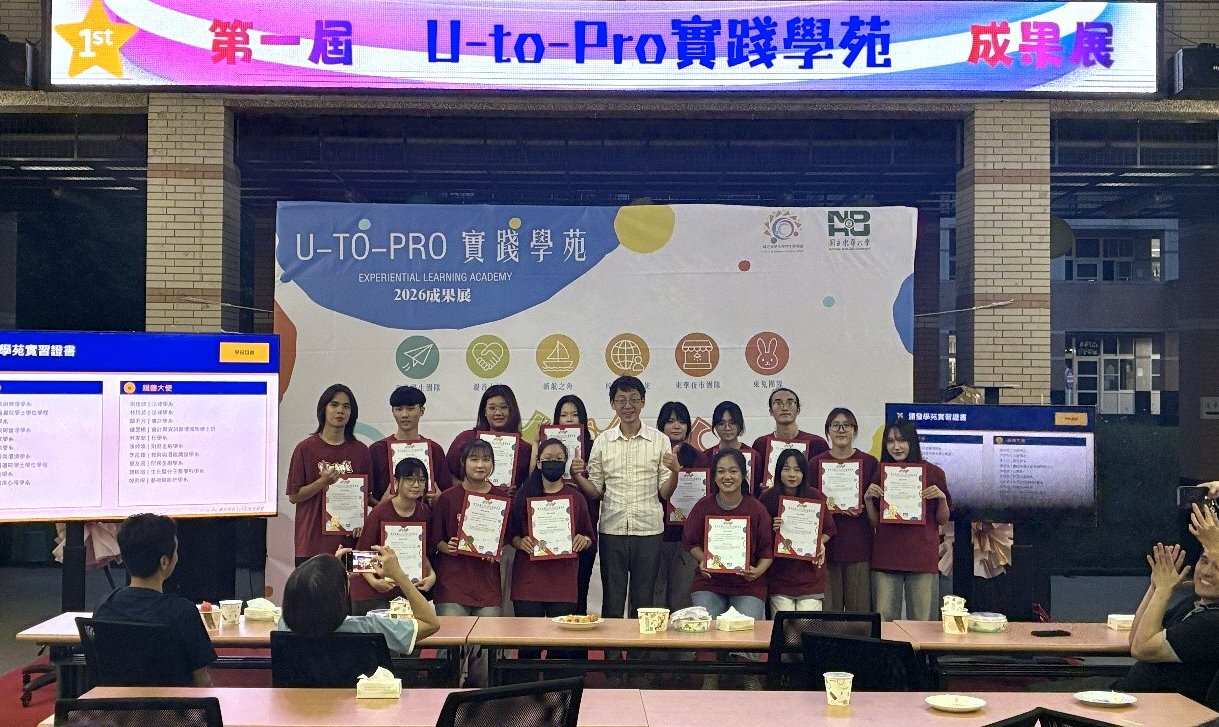 林楚軒研發長頒發學苑證書