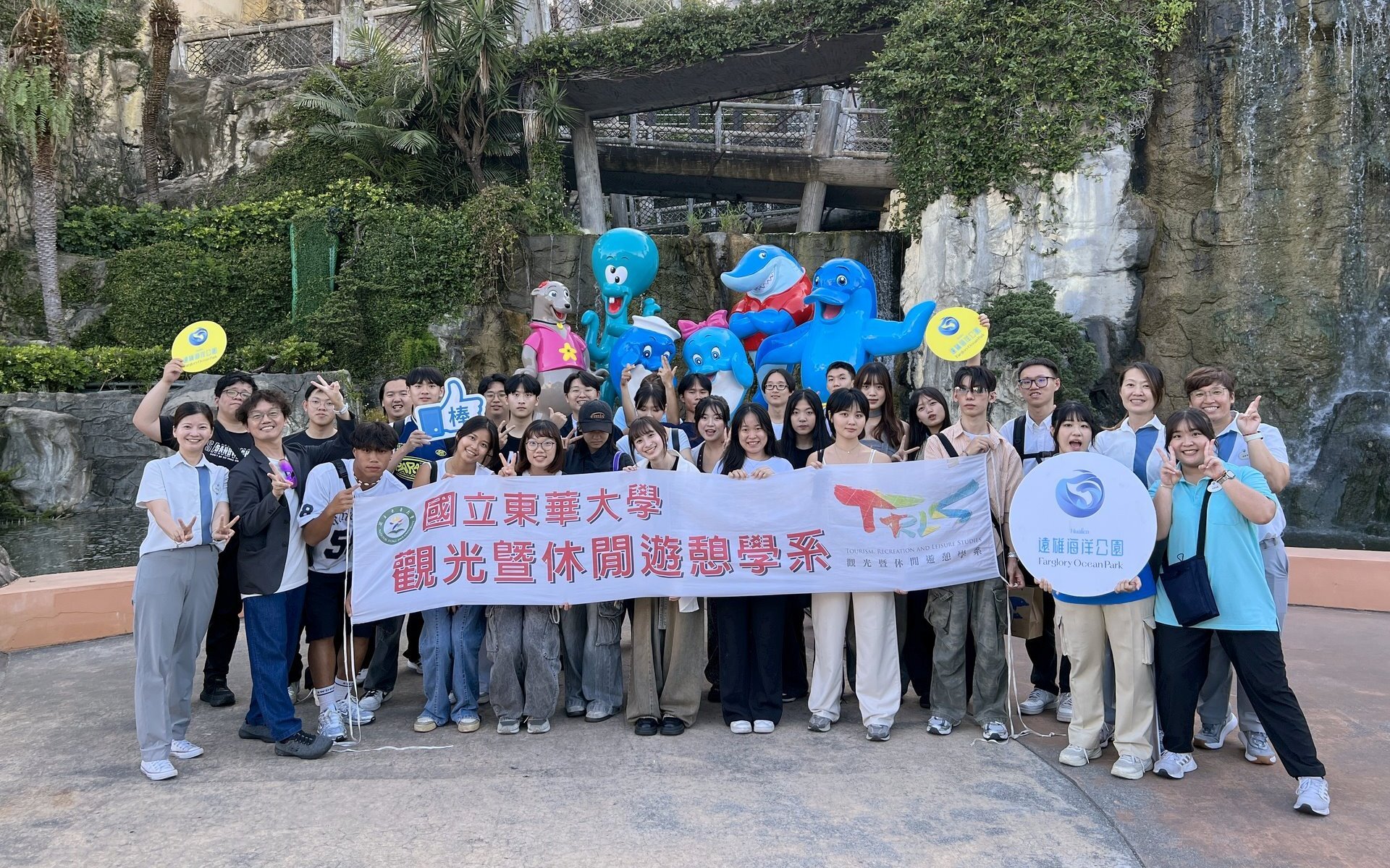 觀遊系師生與遠雄海洋公園團隊合影留念