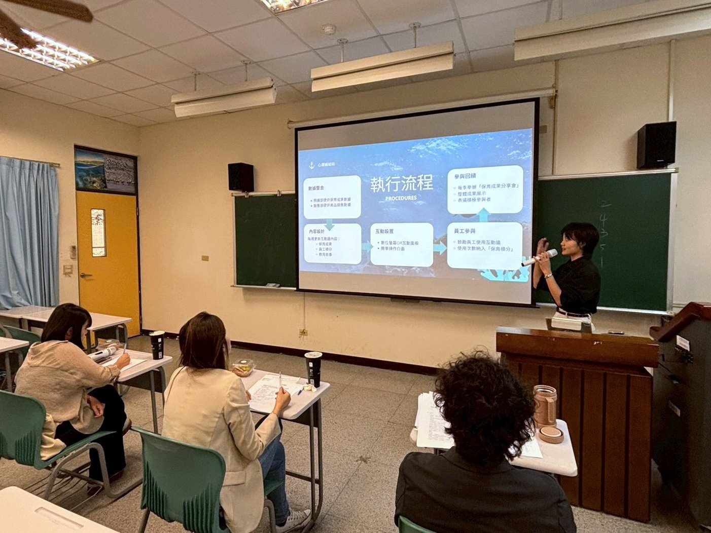 學生團隊發表企業課題解決方案2