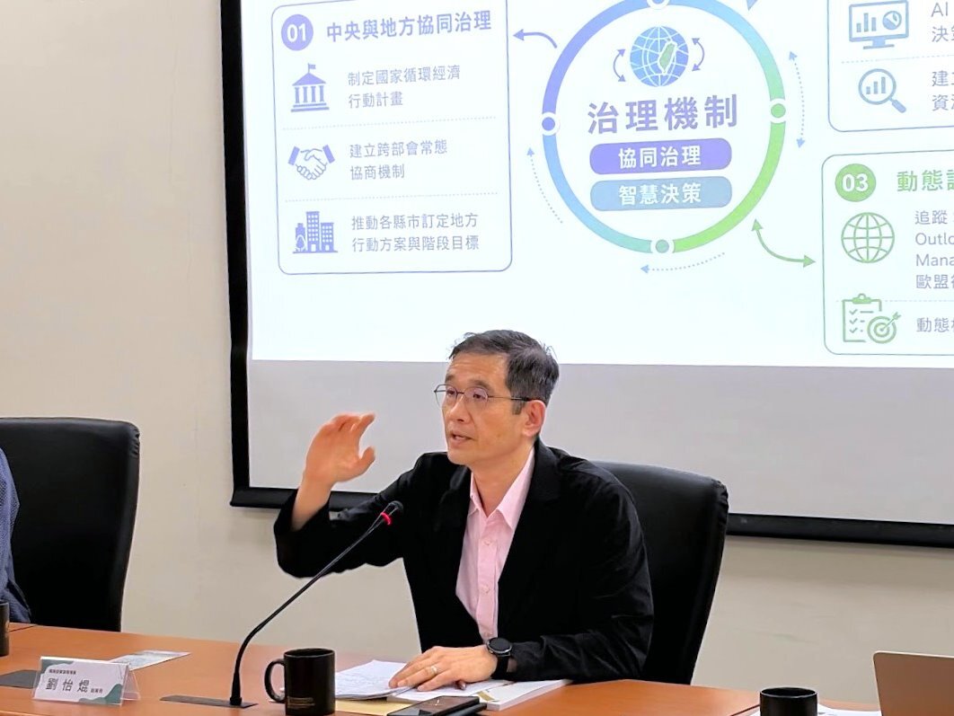 環境部資源循環署劉怡焜副署長,在東華大學主持2050臺灣循環經濟路徑區域座談會