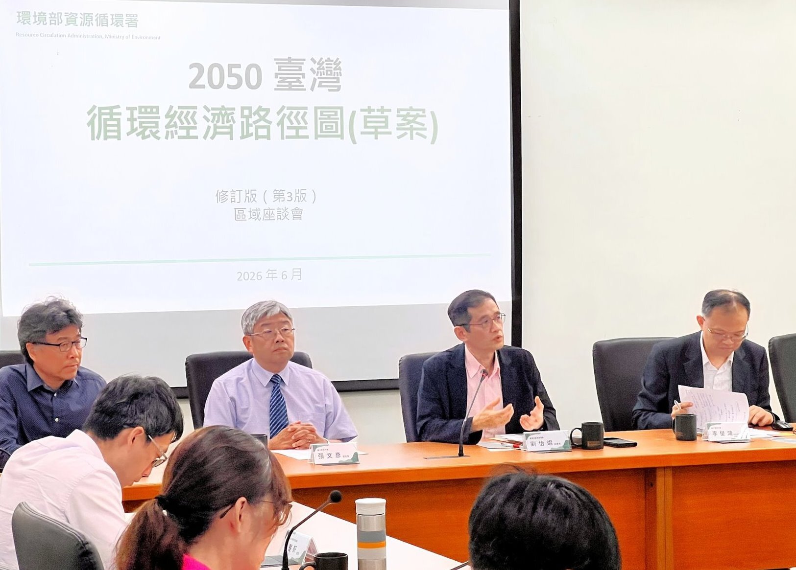 2050臺灣循環經濟路徑區域座談會在東華大學舉辦