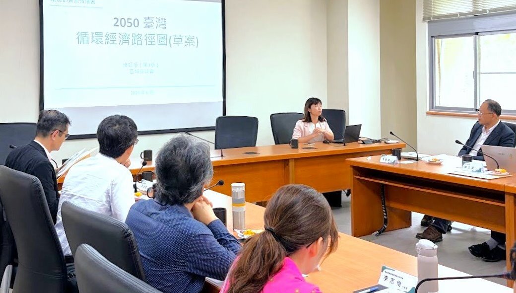 資源循環署向與會來賓簡報《2050 臺灣循環經濟路徑圖(草案)》