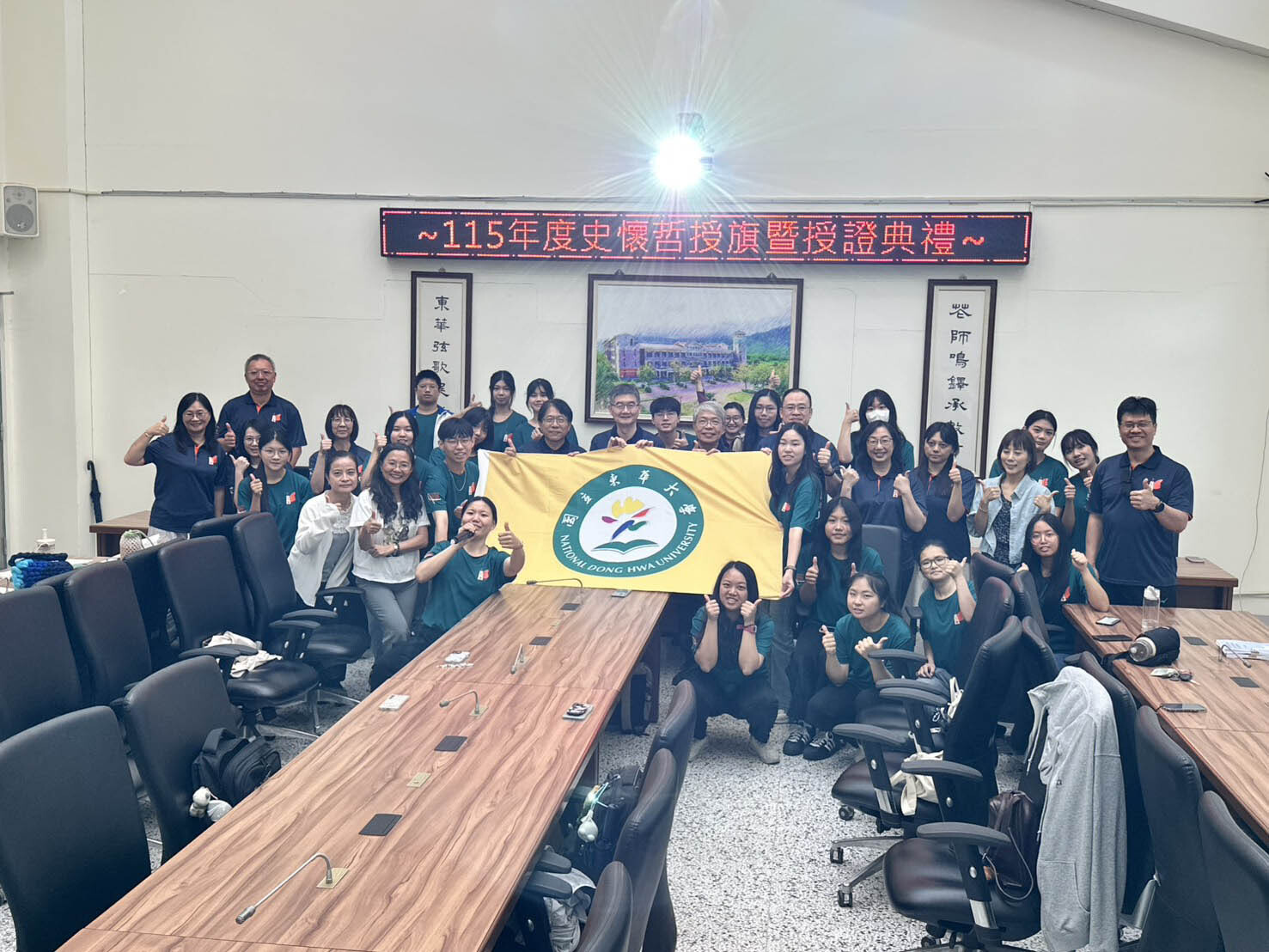 115年度史懷哲授旗暨授證典禮合照