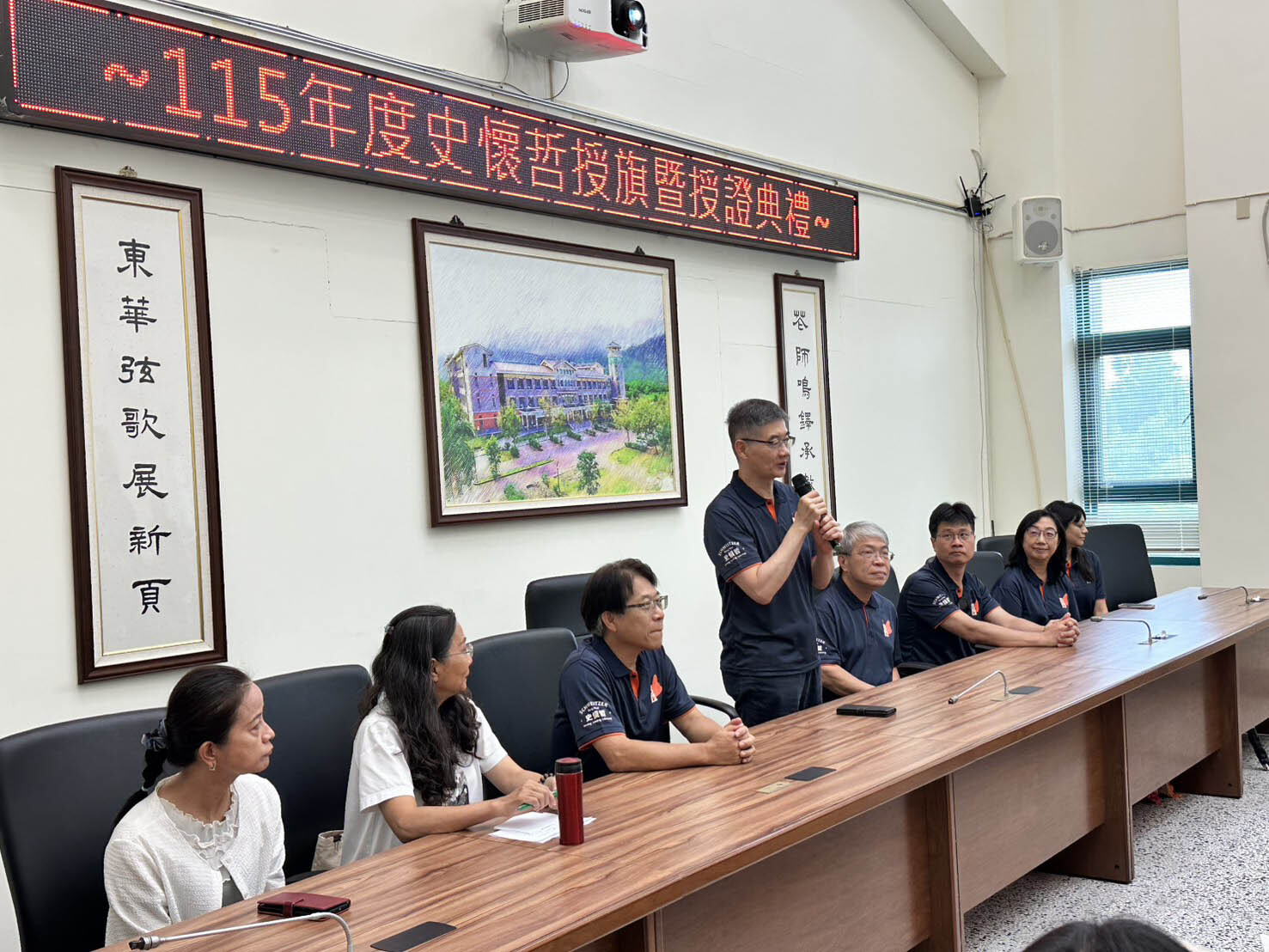 東華大學郭永綱副校長勉勵史懷哲師資生