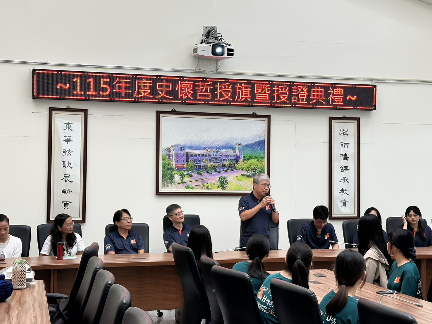 花師教育學院潘文福院長勉勵史懷哲師資生