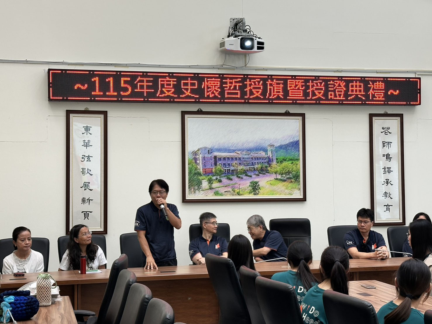 師資培育中心范熾文主任勉勵史懷哲師資生