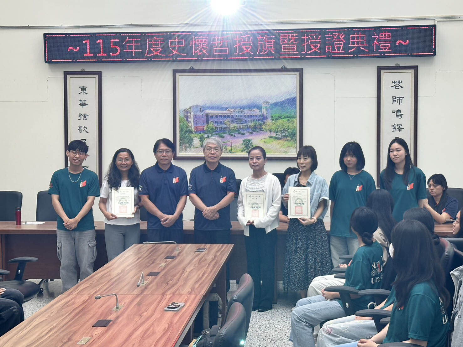 東華大學頒發聘書與感謝狀給光復國中趙育綾主任與光復國小黃彤芳校長、蔡家琳主任
