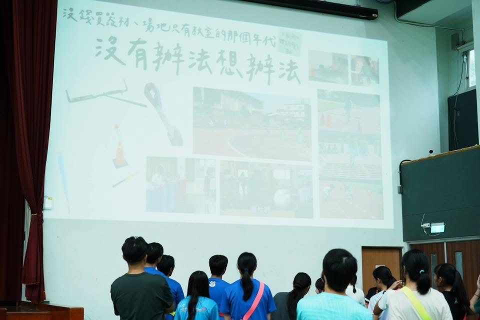 沒有辦法想辦法的雨天備案課程