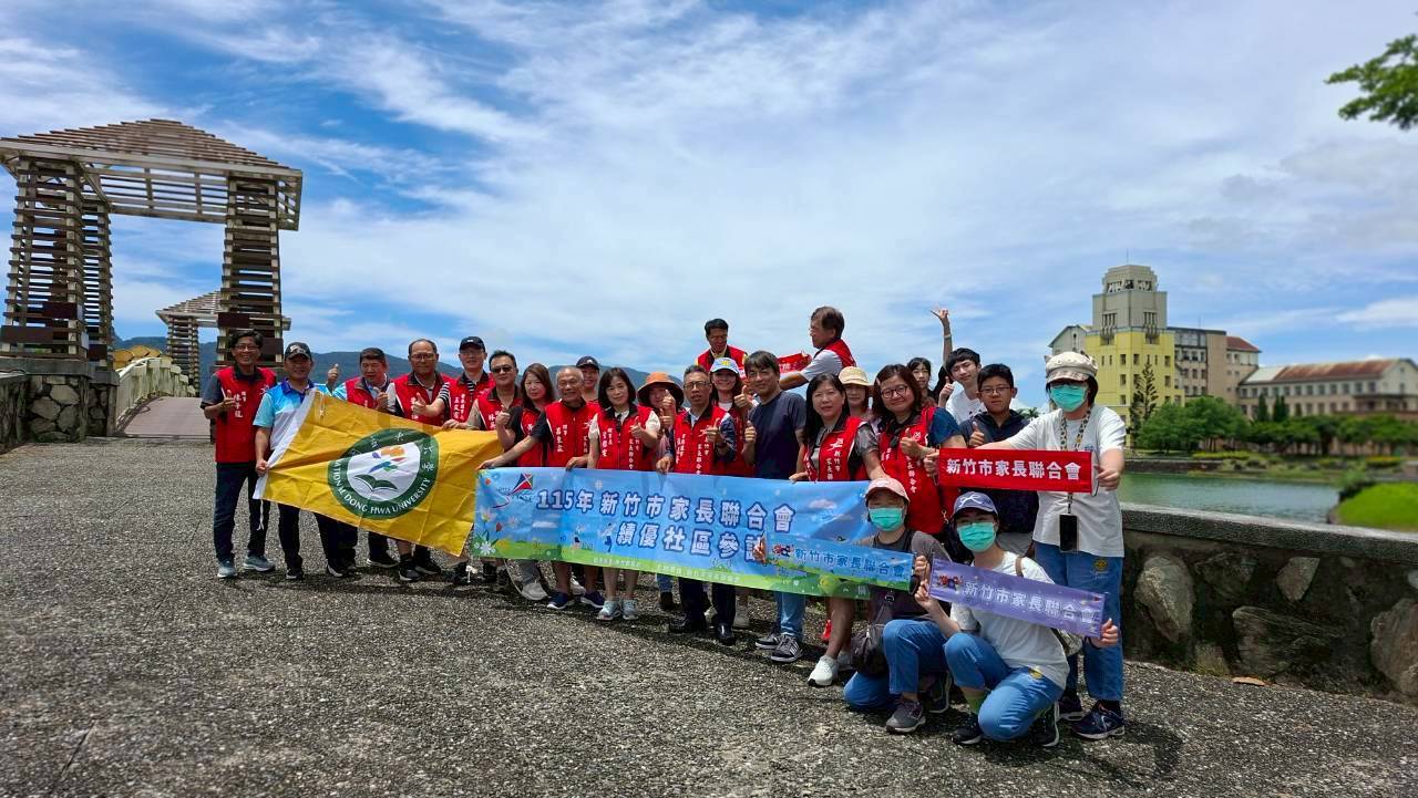 參訪人員於東華大學校景合影