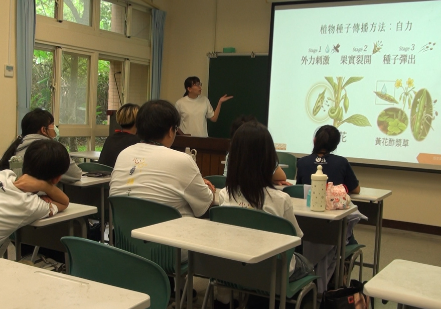 講師陳若瑜介紹種子傳播的方式