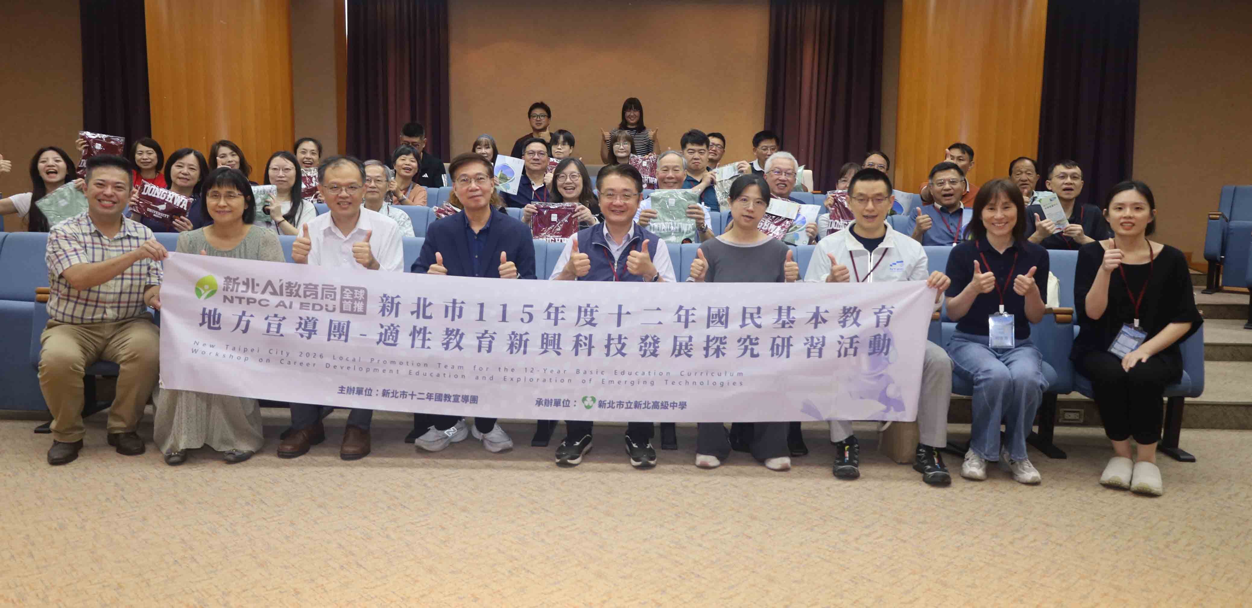 參訪團成員大合照