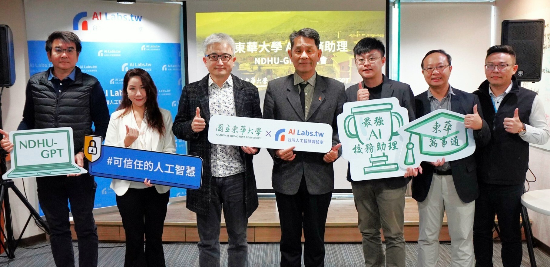 東華大學教學師資及資源豐富,積極透過產學合作,培育AI新世代人才