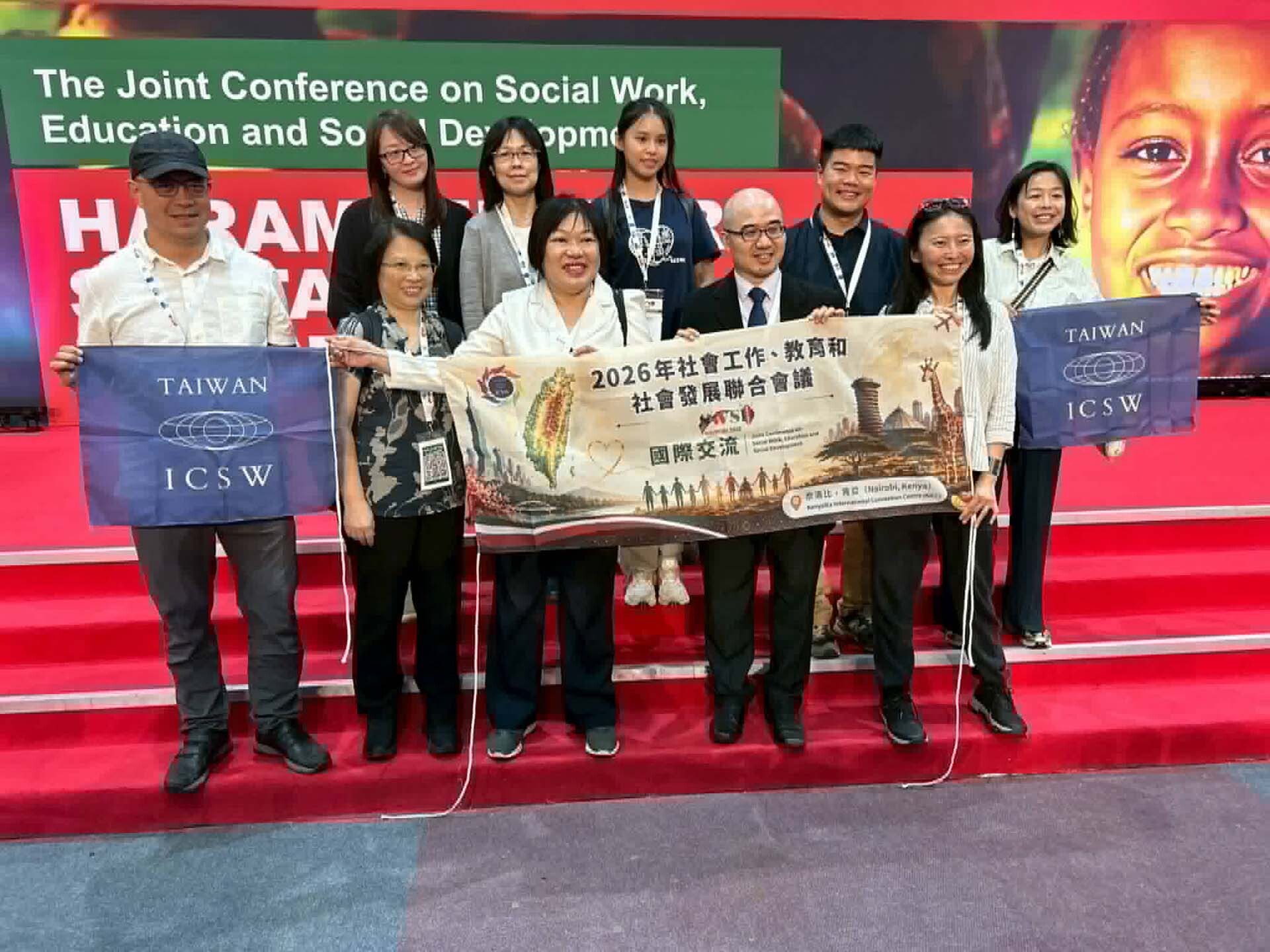 2026SWSD(世界社會工作、教育與社會發展聯合大會)台灣代表團 左1為發社系黃盈豪老師、前排右1為Wasiw Silan老師