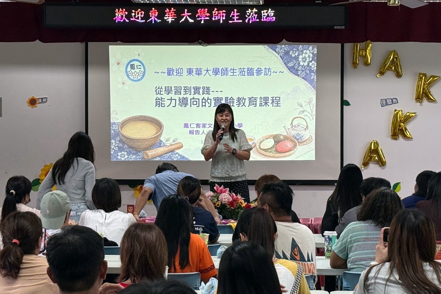 鳳仁國小曾淑珍校長分享學校推動客語實驗教育的特色與實踐經驗