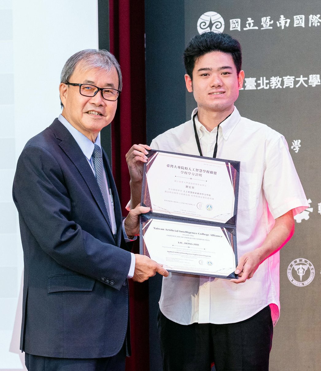 部長頒發證書