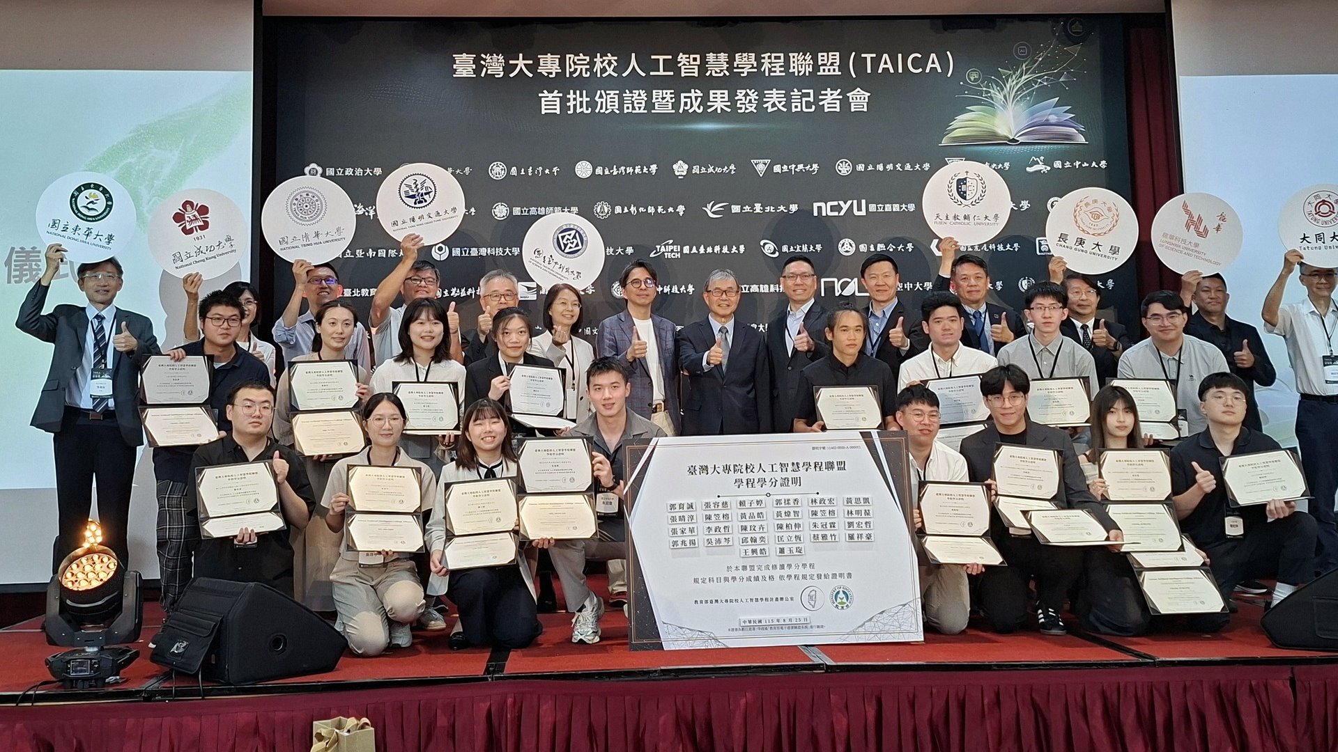 與部長合照