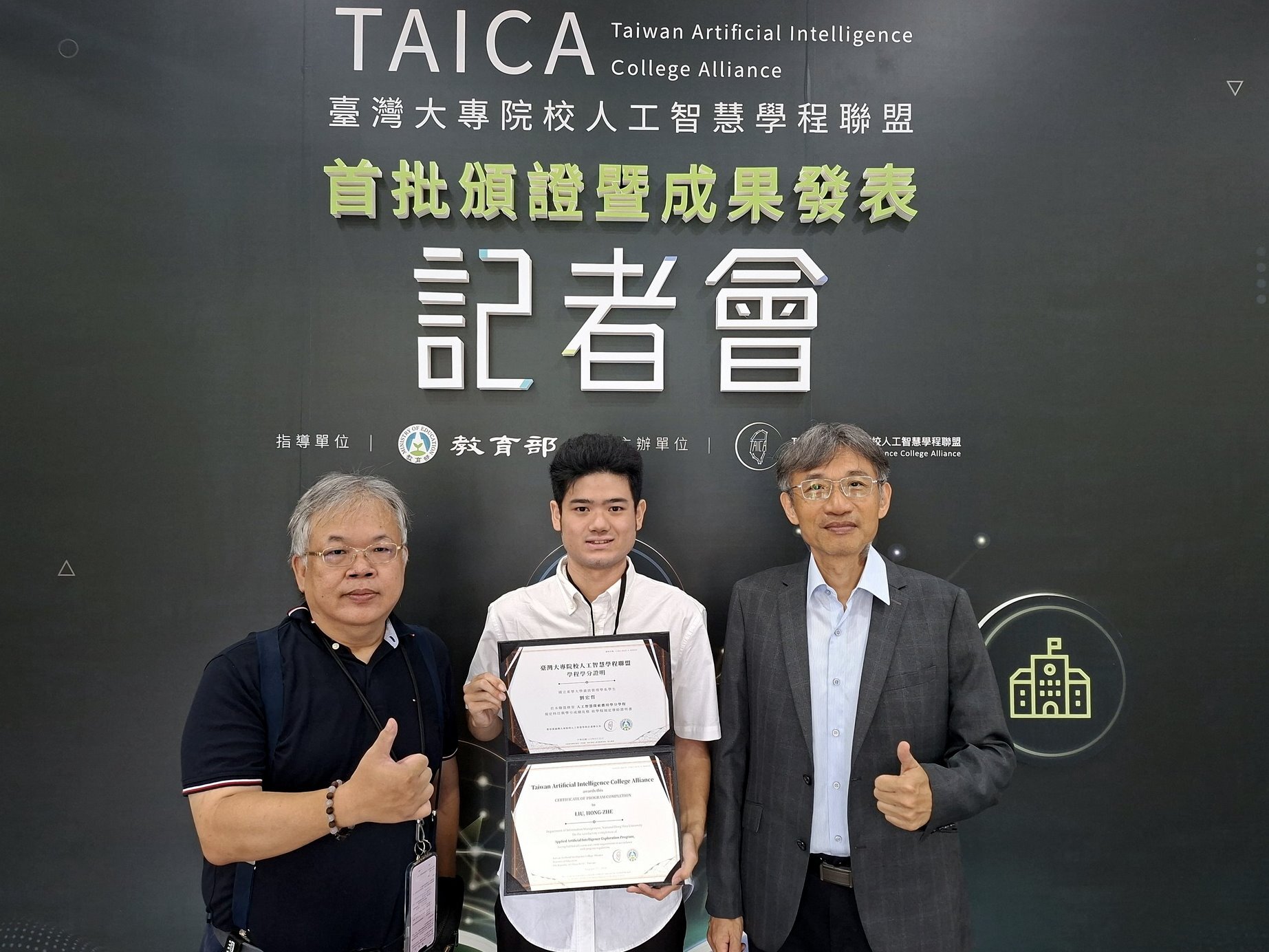 與學校師長合照