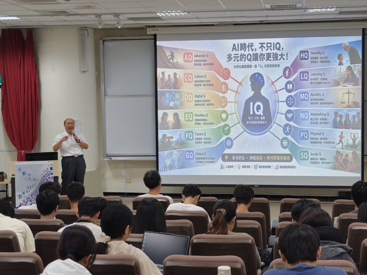 同學們仔細聆聽張瑞雄教授分享
