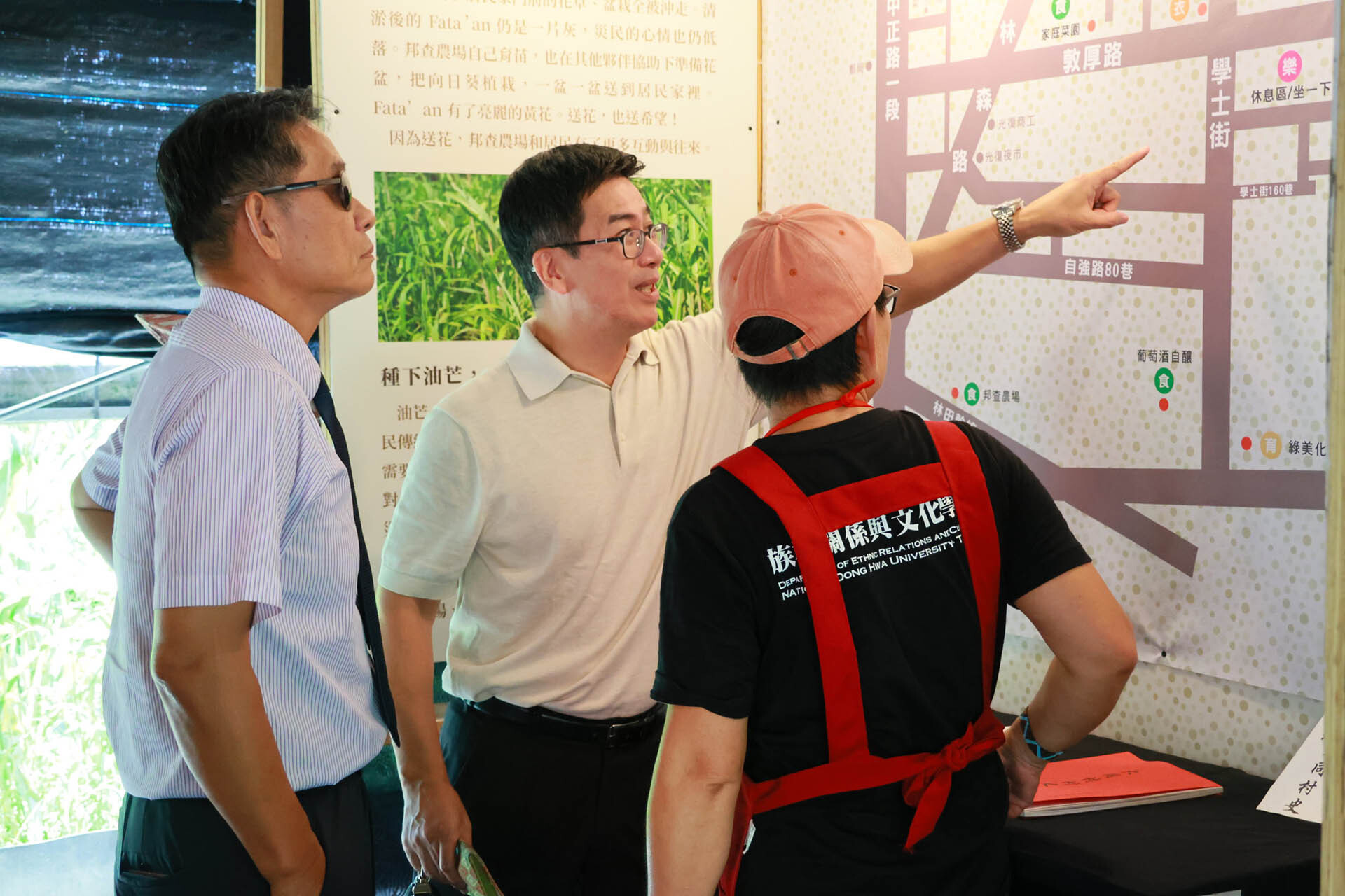 石忠山副校長暨原民院院長分享在地求學記憶,並透過社區地圖交流地方變遷與未來串聯可能
