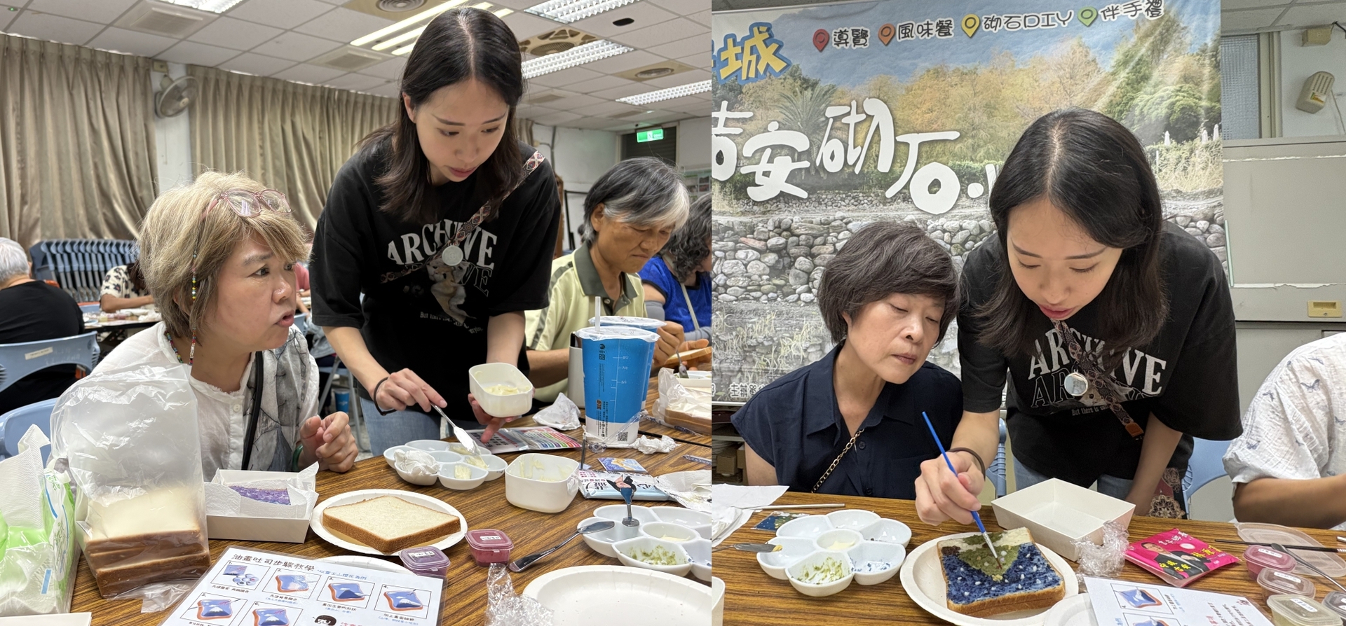 陸子容老師貼身指導學員吐司畫塗抹技巧