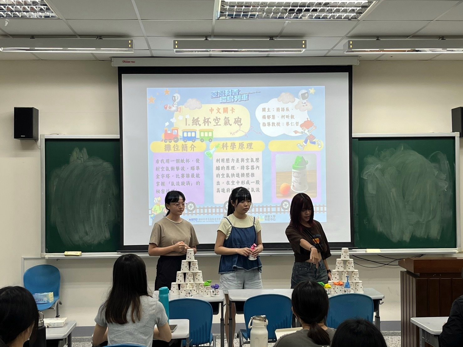 攤位關主上臺進行演示-2