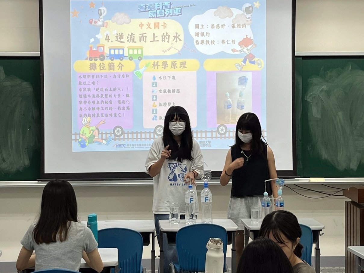 攤位關主上臺進行演示-3